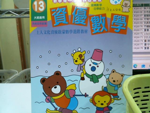 圖片載入錯誤