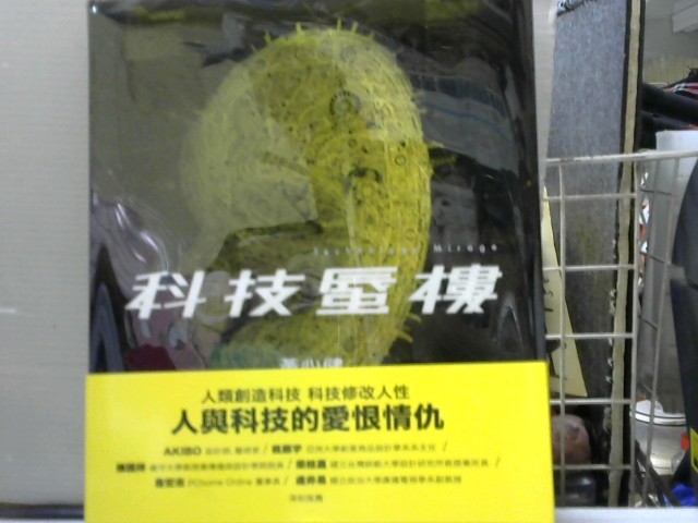 圖片載入錯誤