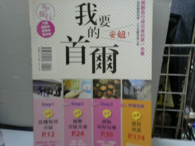 圖片載入錯誤