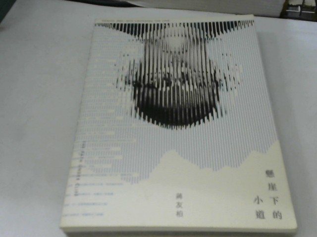 圖片載入錯誤