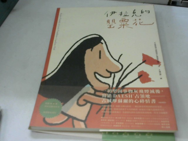圖片載入錯誤