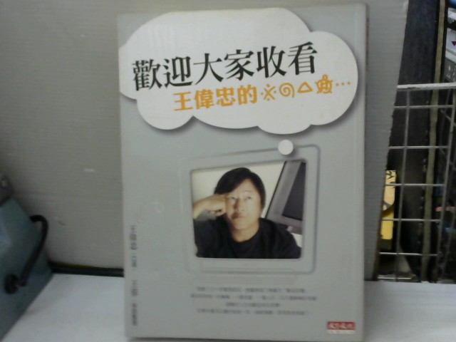 圖片載入錯誤