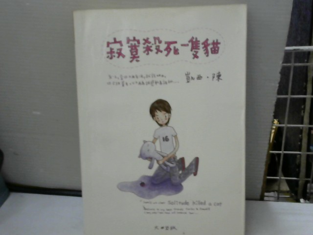 圖片載入錯誤