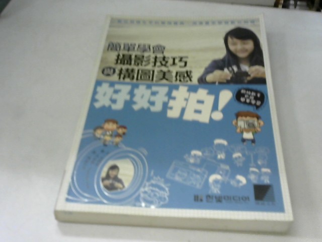 圖片載入錯誤