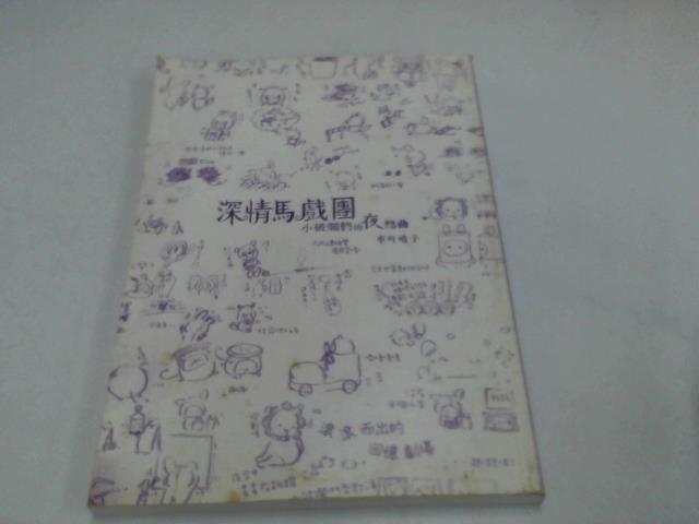圖片載入錯誤