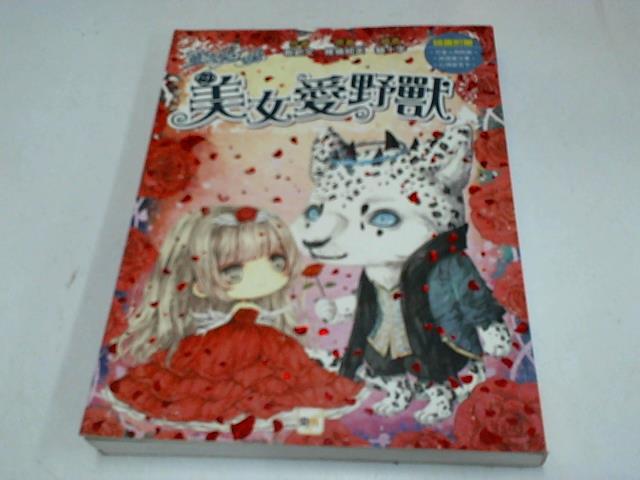 圖片載入錯誤