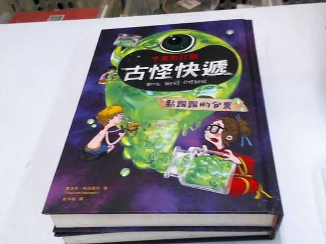 圖片載入錯誤