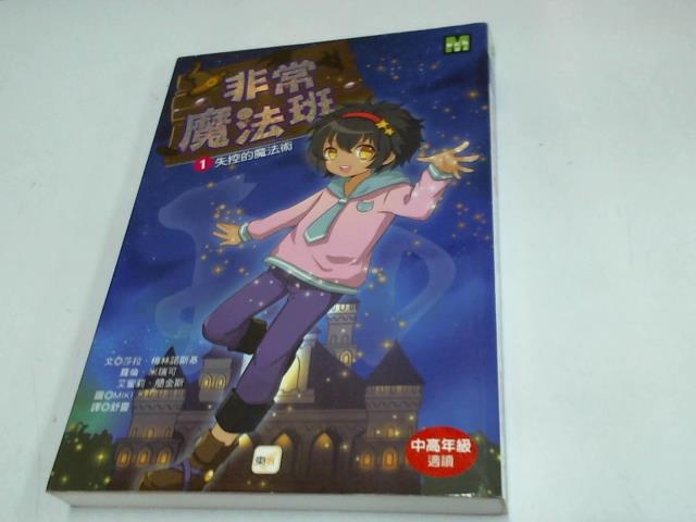 圖片載入錯誤