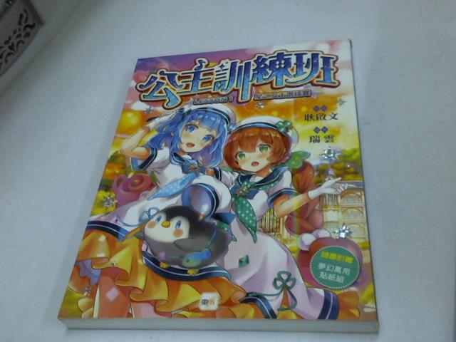 圖片載入錯誤