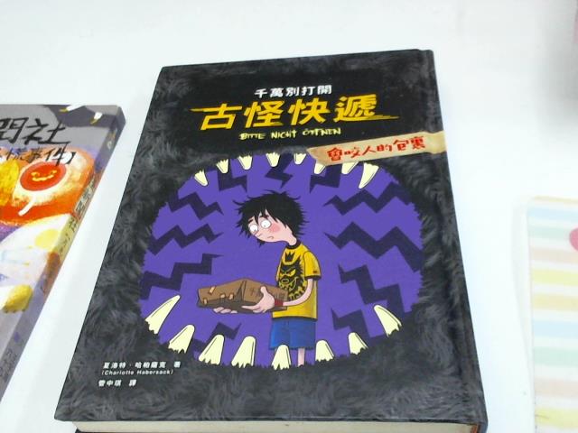 圖片載入錯誤