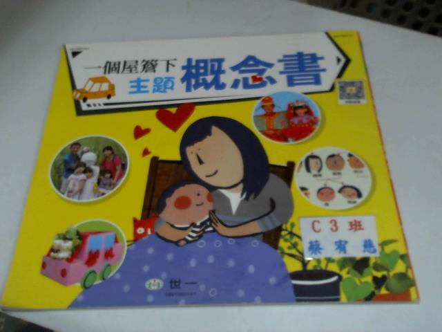 圖片載入錯誤