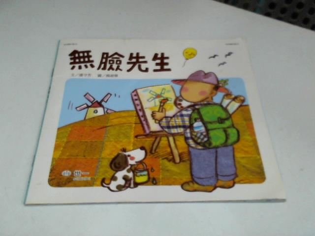 圖片載入錯誤