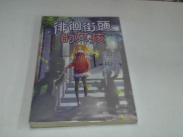 圖片載入錯誤