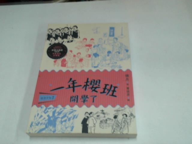 圖片載入錯誤