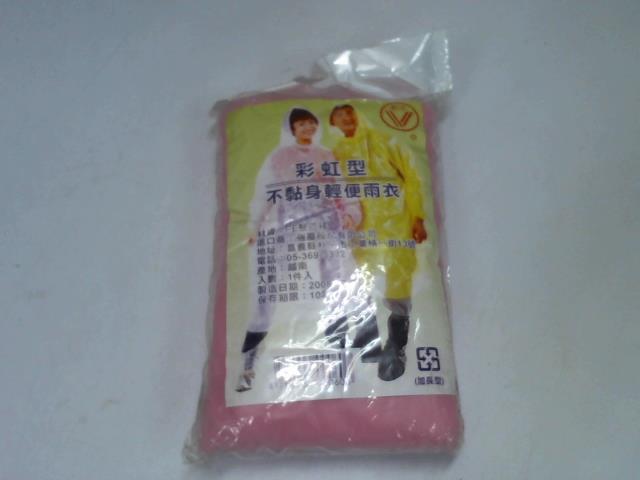 圖片載入錯誤