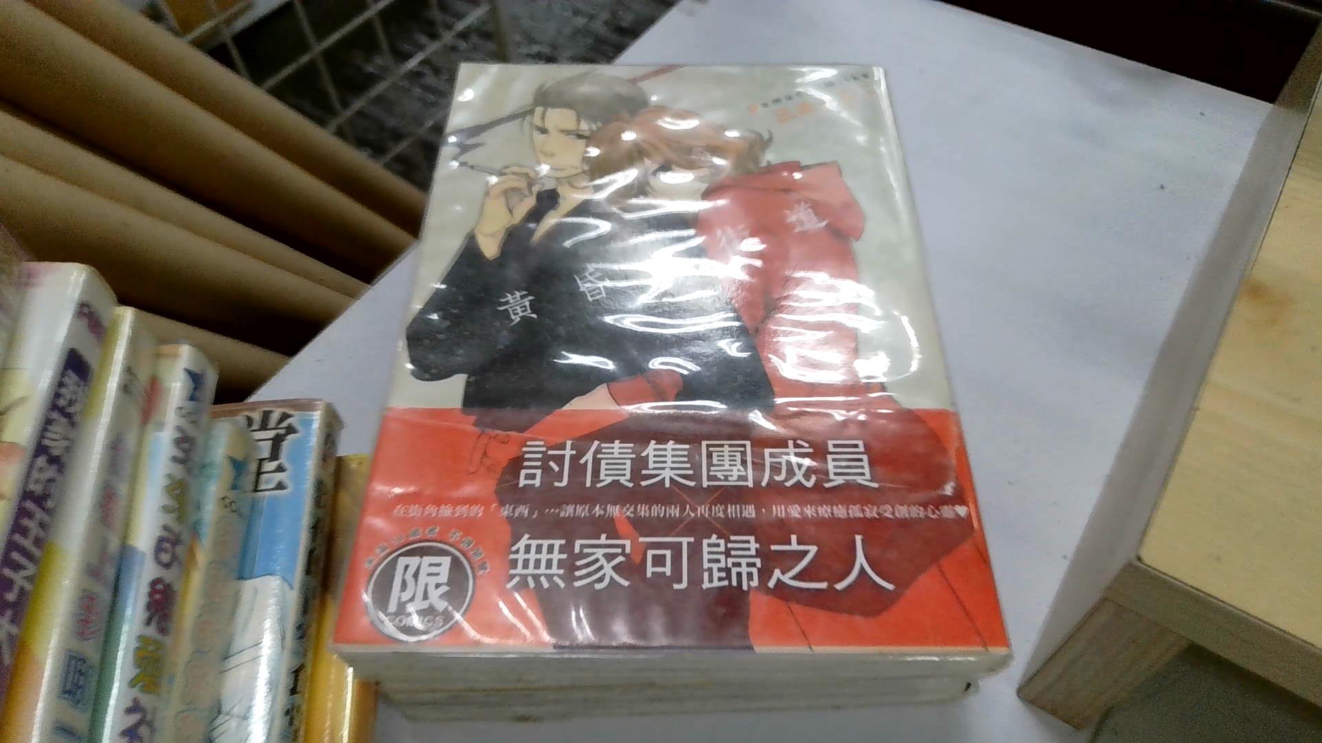 圖片載入錯誤