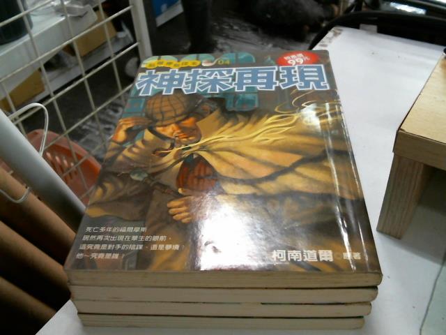 圖片載入錯誤