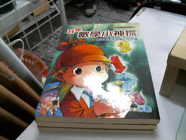 圖片載入錯誤