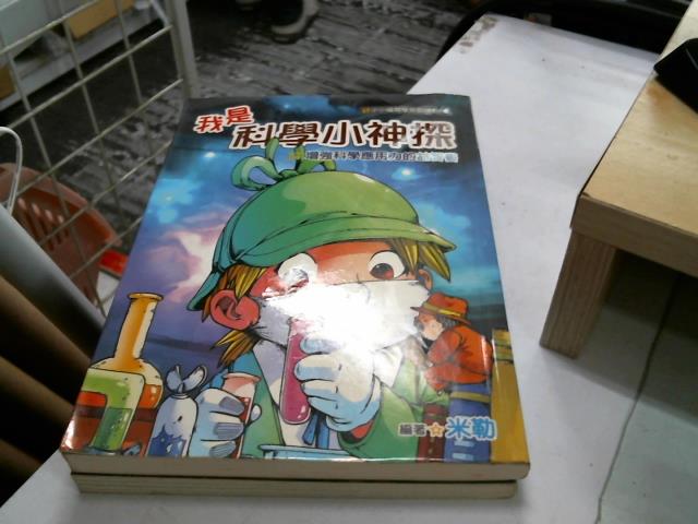圖片載入錯誤