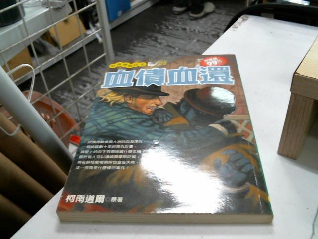 圖片載入錯誤