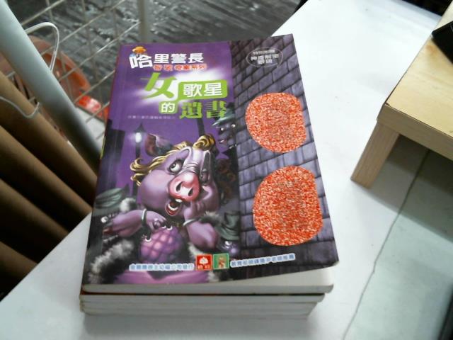 圖片載入錯誤