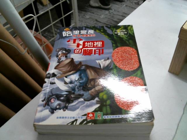 圖片載入錯誤