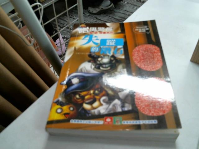 圖片載入錯誤