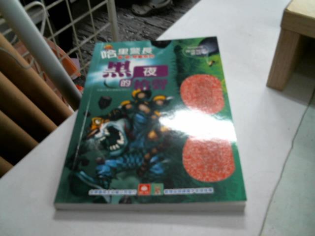 圖片載入錯誤
