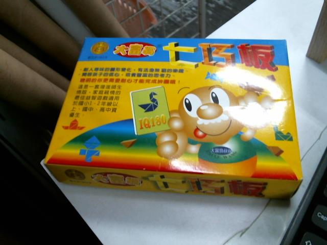 圖片載入錯誤