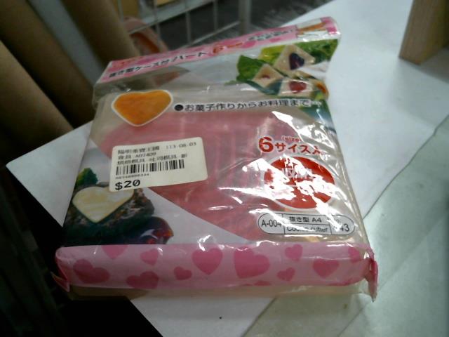 圖片載入錯誤