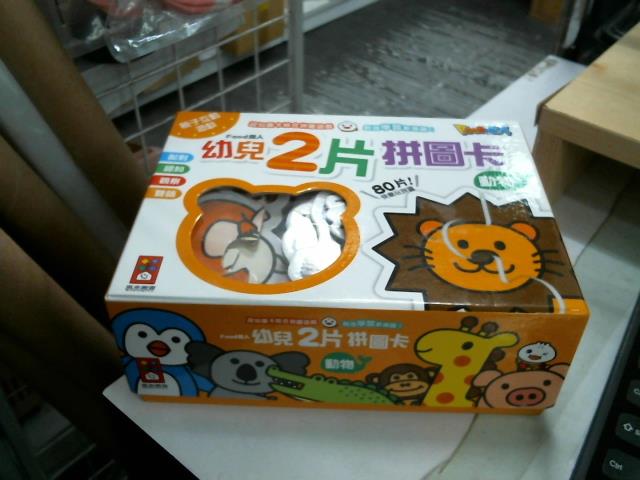 圖片載入錯誤