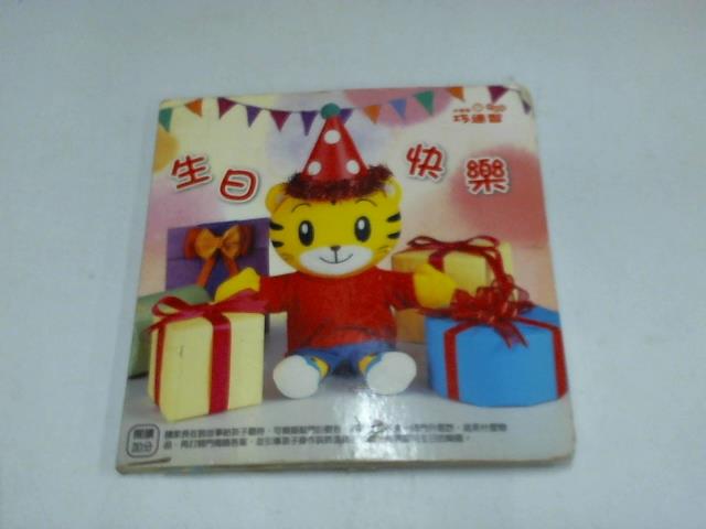 圖片載入錯誤