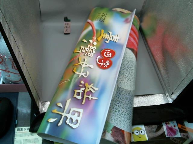 圖片載入錯誤