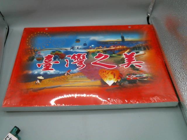 圖片載入錯誤