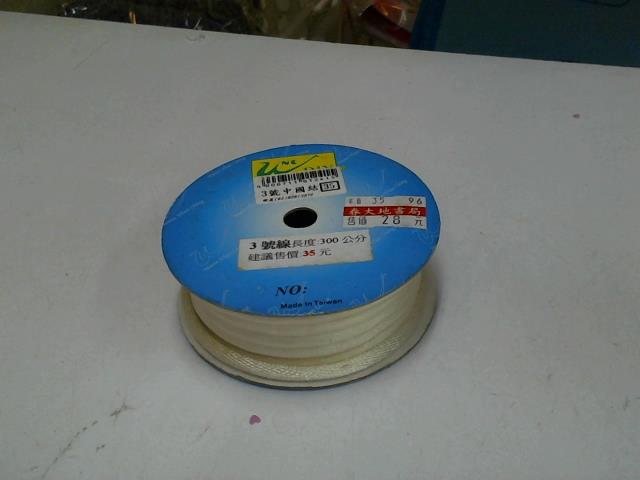 圖片載入錯誤