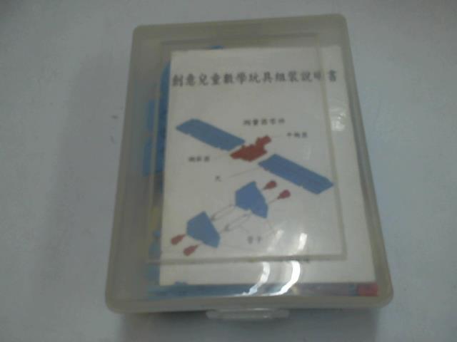 圖片載入錯誤