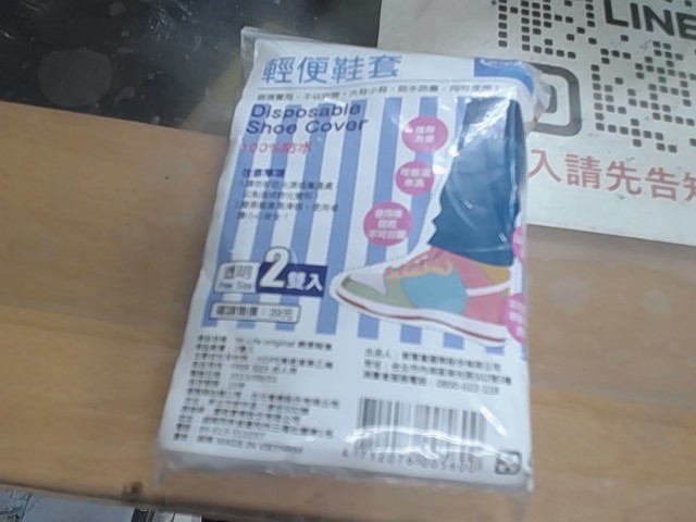 圖片載入錯誤