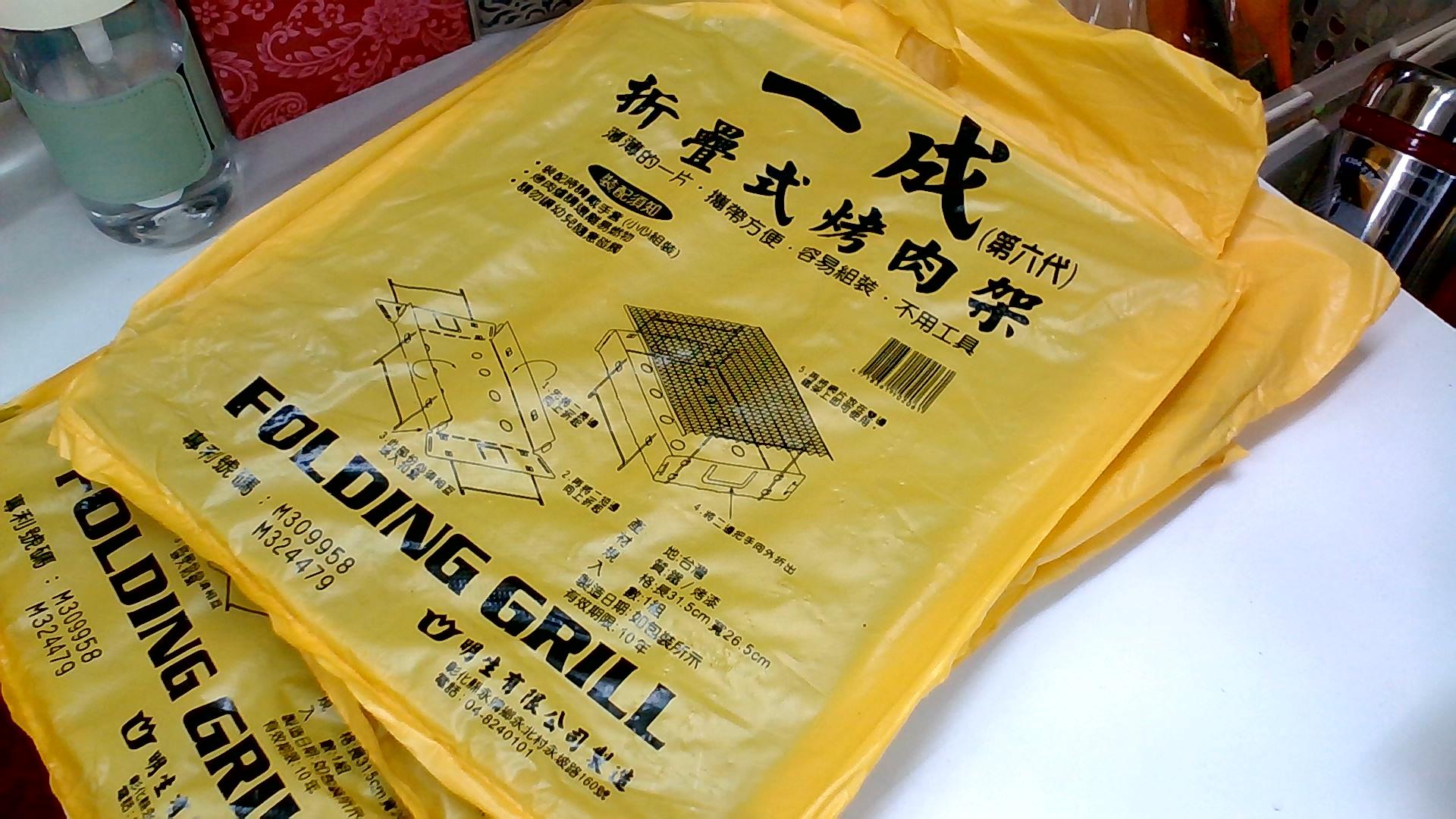 圖片載入錯誤