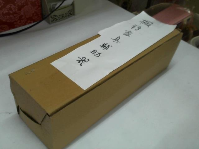 圖片載入錯誤