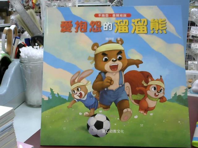 圖片載入錯誤
