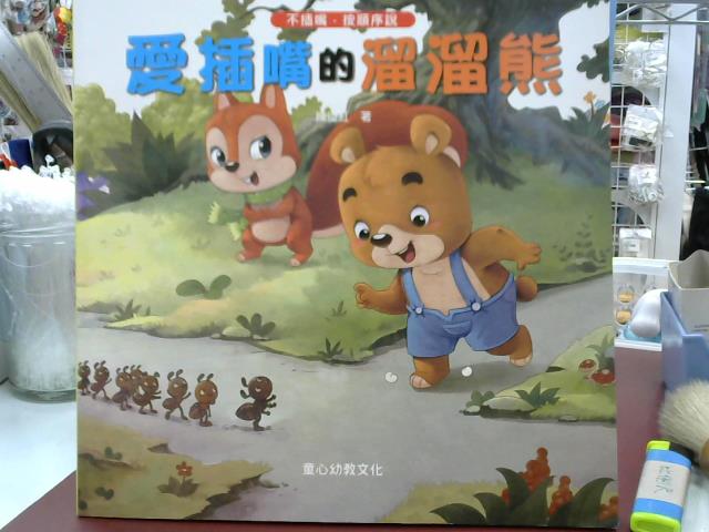 圖片載入錯誤