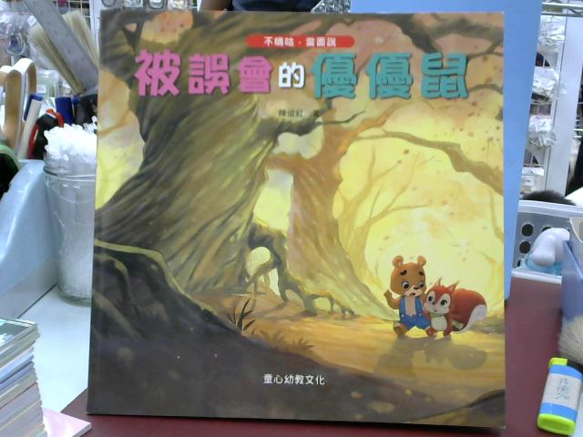 圖片載入錯誤