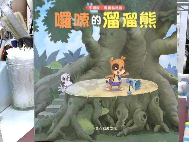 圖片載入錯誤