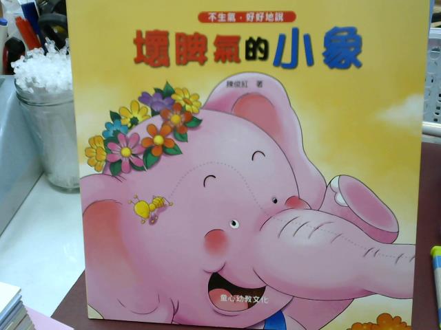 圖片載入錯誤