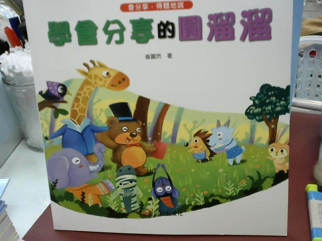 圖片載入錯誤