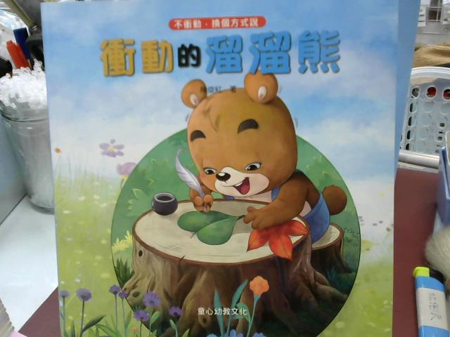 圖片載入錯誤