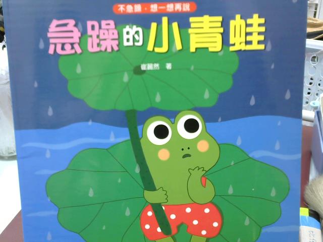 圖片載入錯誤