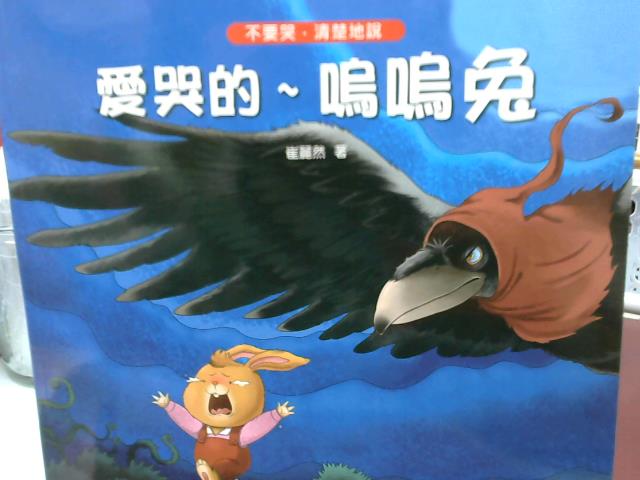 圖片載入錯誤
