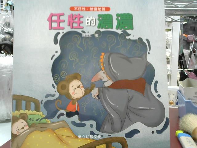 圖片載入錯誤