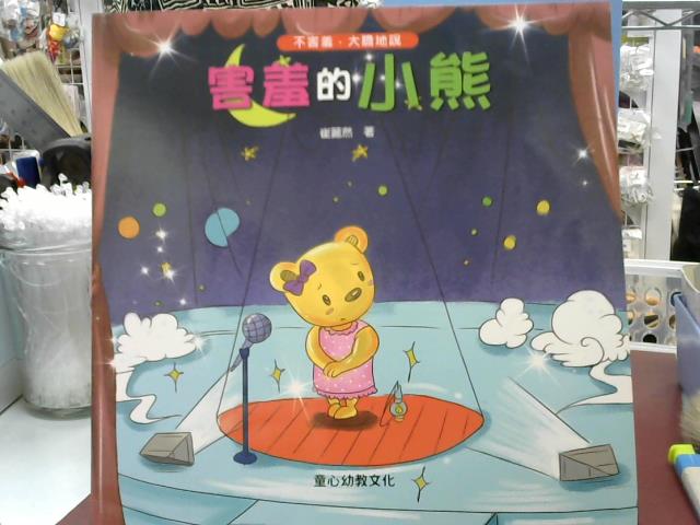 圖片載入錯誤